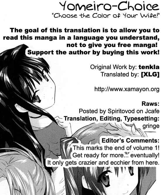Page 2 Chapter 6 Yomeiro Choice