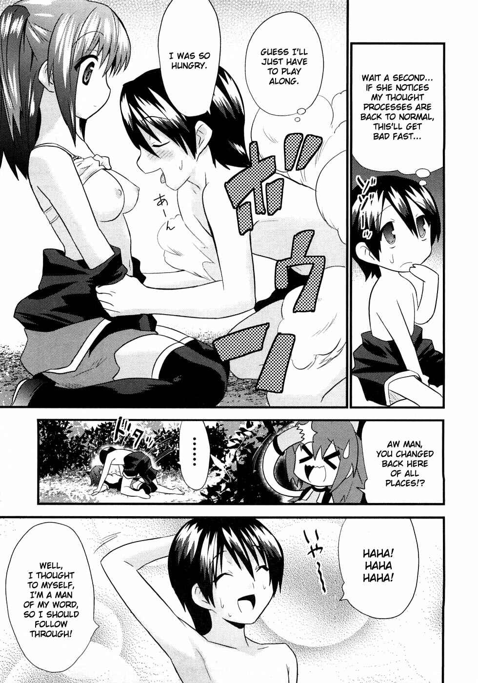 Page 32 Chapter 6 Yomeiro Choice