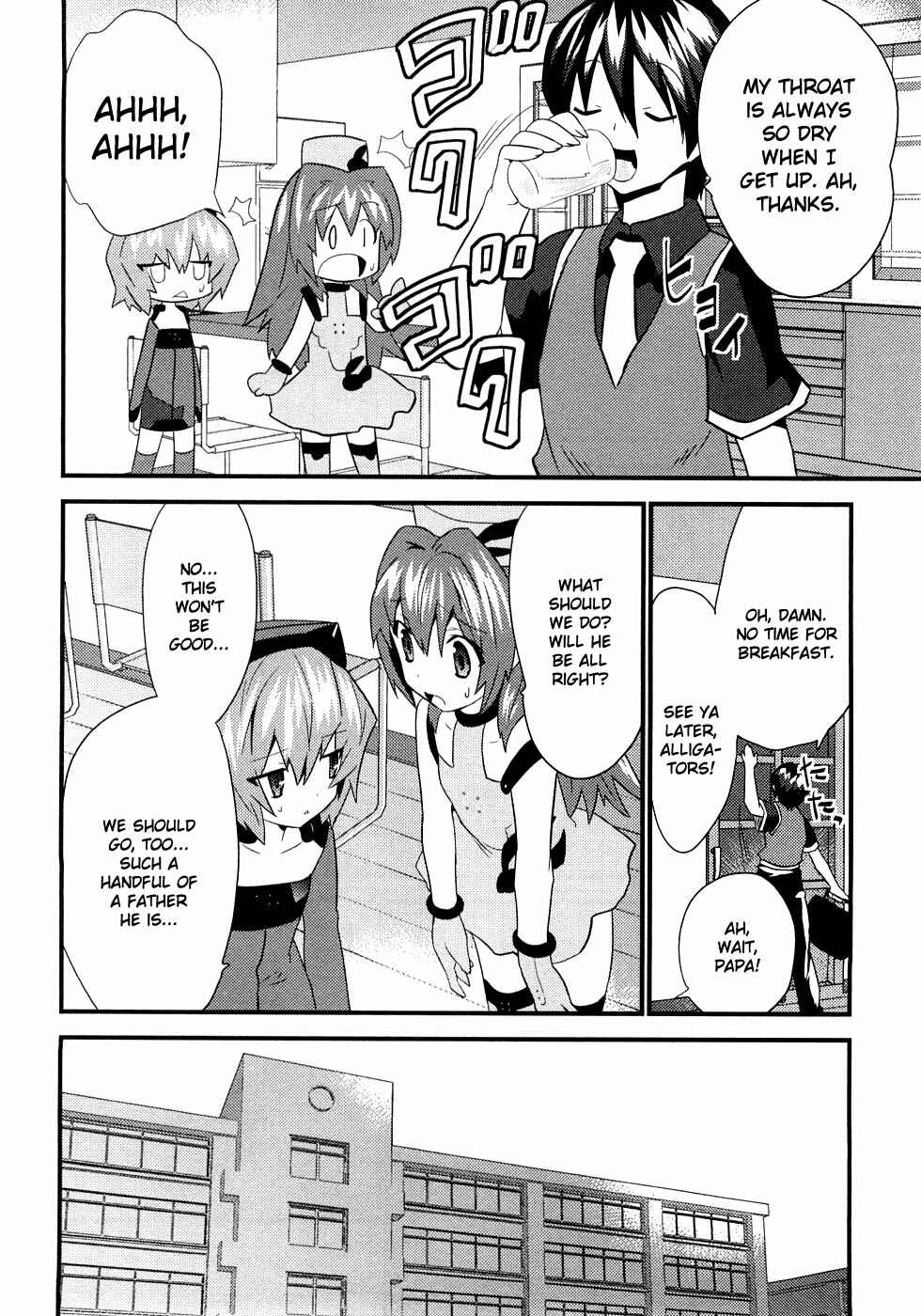 Page 5 Chapter 6 Yomeiro Choice