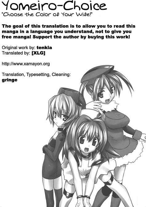 Page 1 Chapter 20 Yomeiro Choice