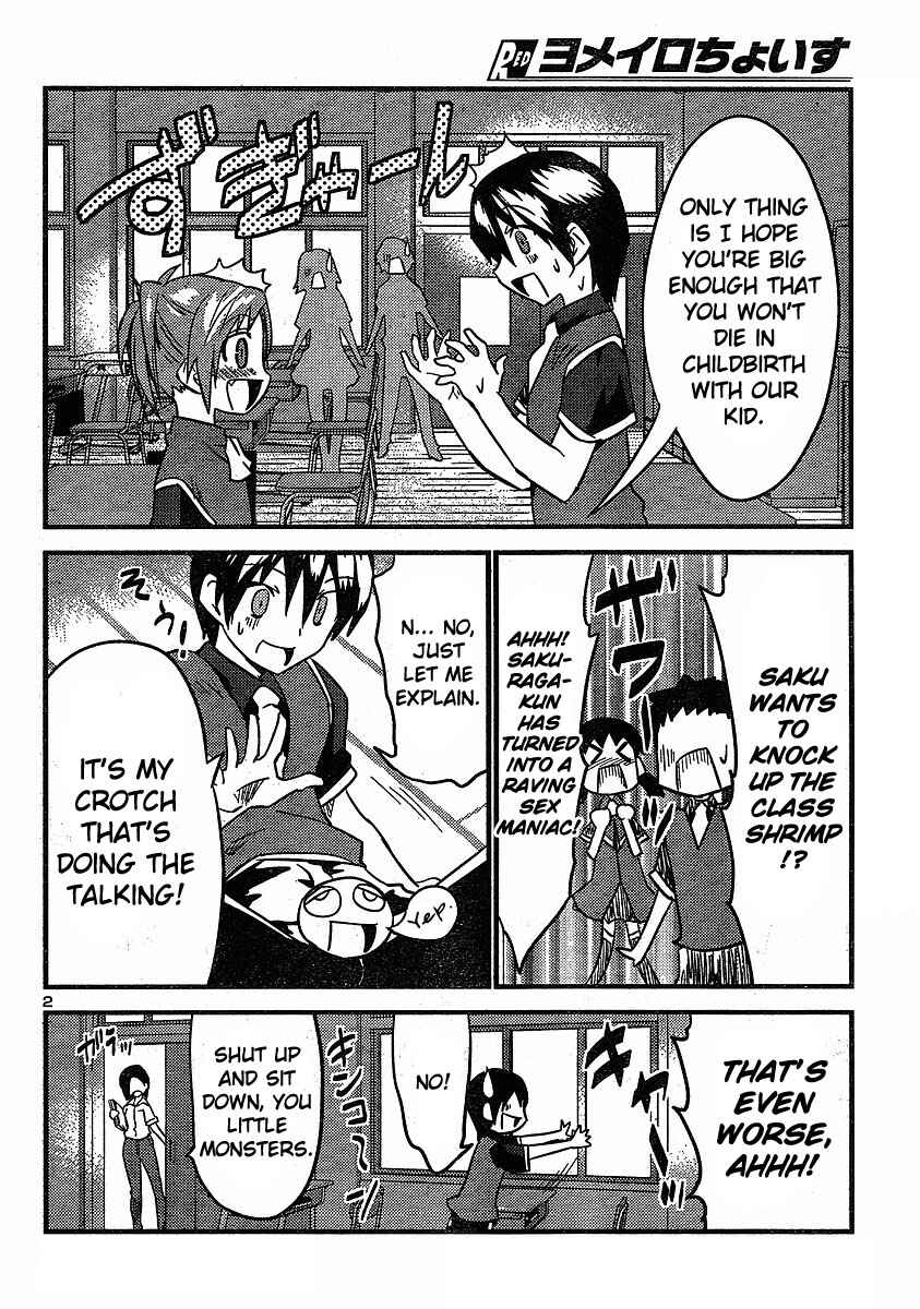 Page 4 Chapter 20 Yomeiro Choice