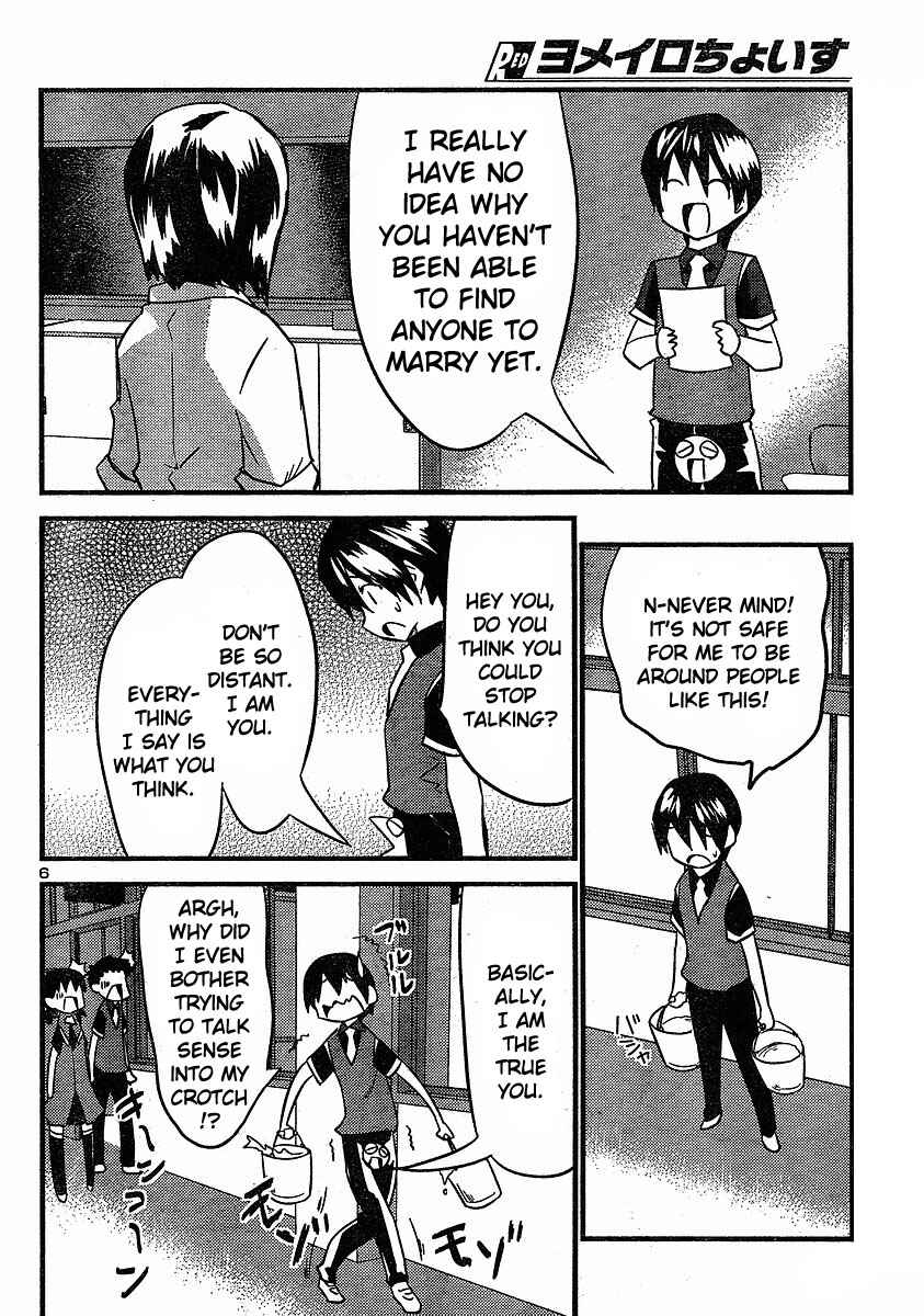 Page 8 Chapter 20 Yomeiro Choice