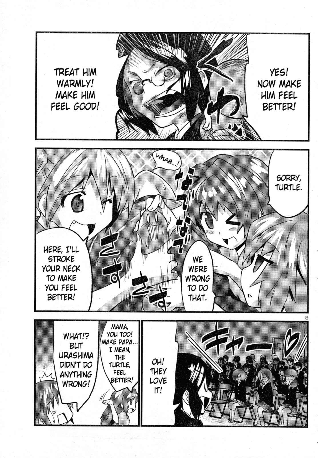 Page 11 Chapter 31 Yomeiro Choice