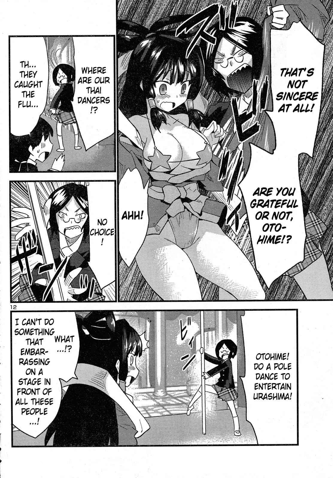 Page 14 Chapter 31 Yomeiro Choice