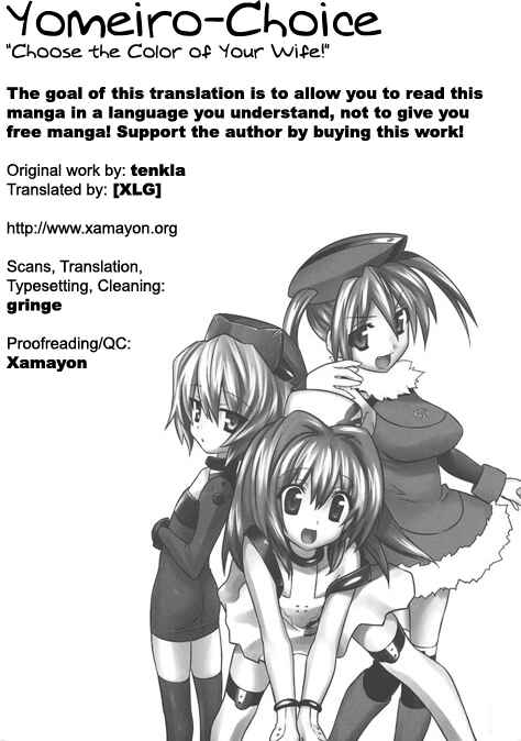 Page 2 Chapter 31 Yomeiro Choice