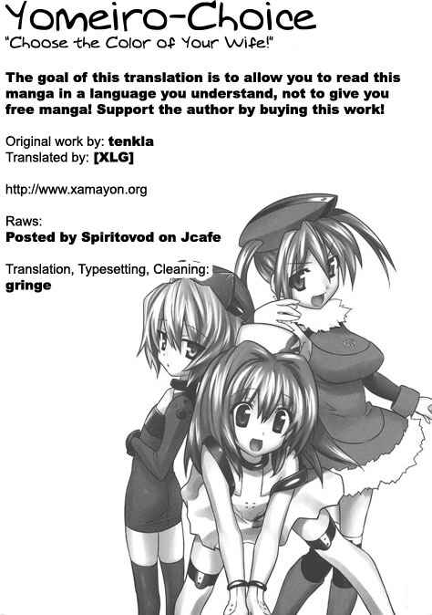 Page 1 Chapter 10 Yomeiro Choice