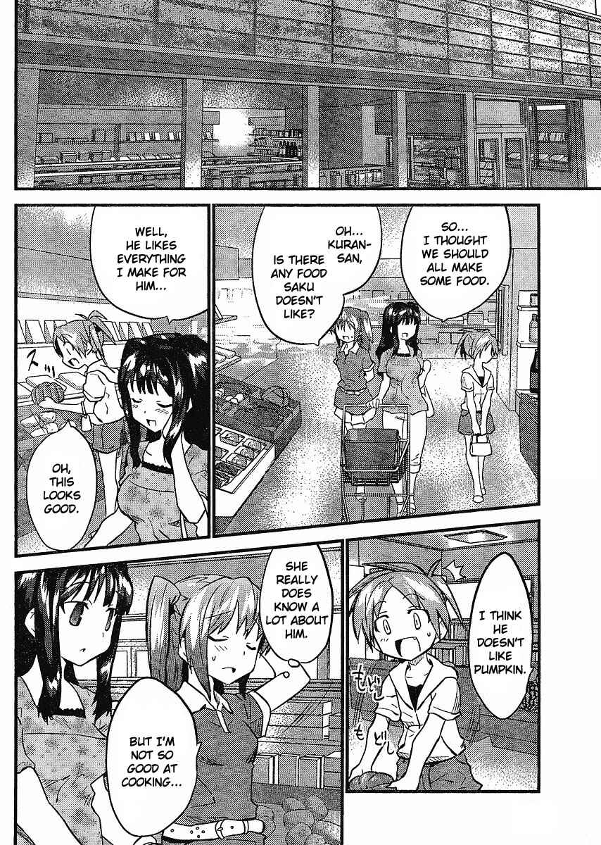 Page 4 Chapter 10 Yomeiro Choice