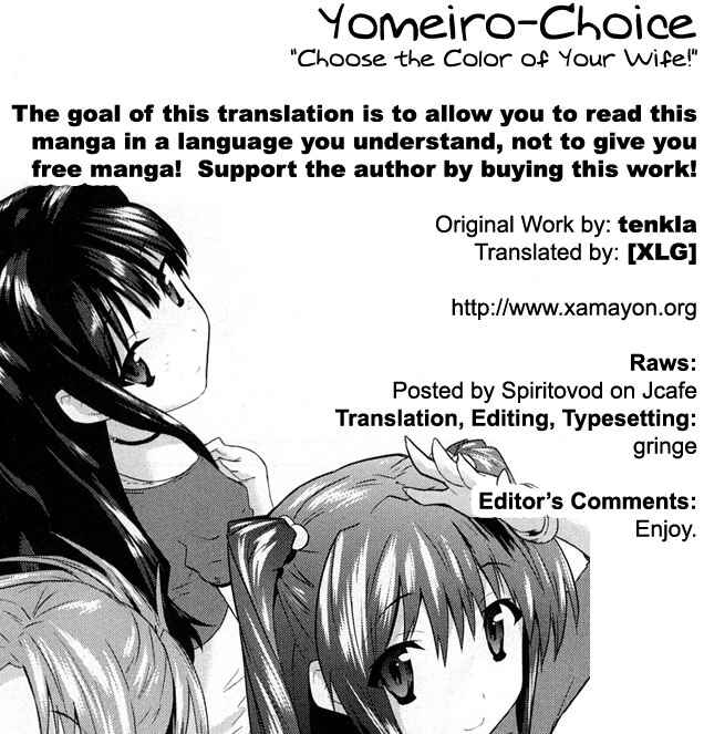 Page 1 Chapter 2 Yomeiro Choice