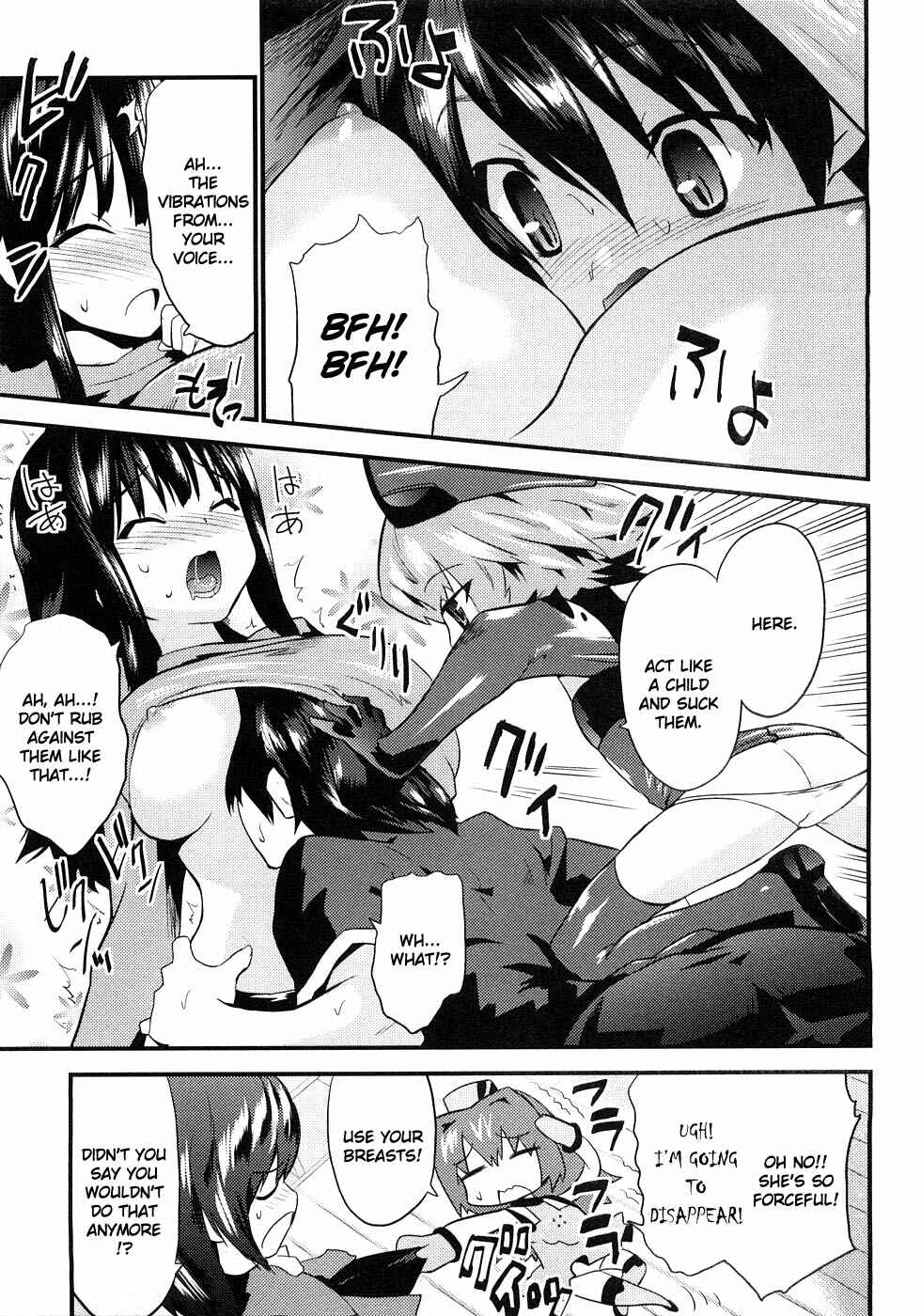 Page 10 Chapter 2 Yomeiro Choice