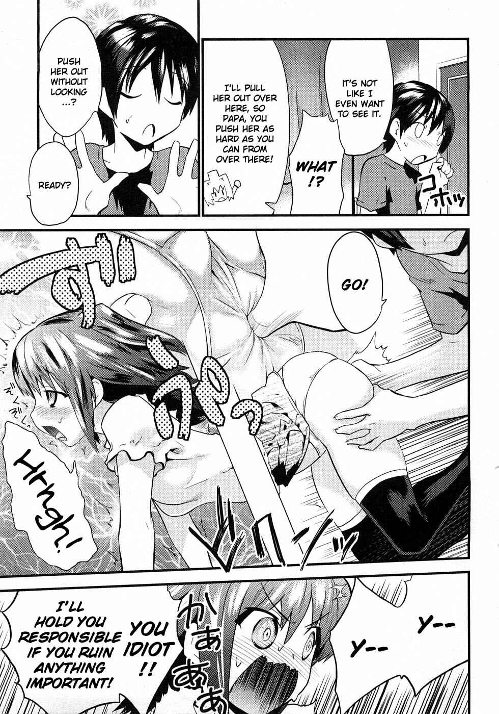 Page 16 Chapter 2 Yomeiro Choice