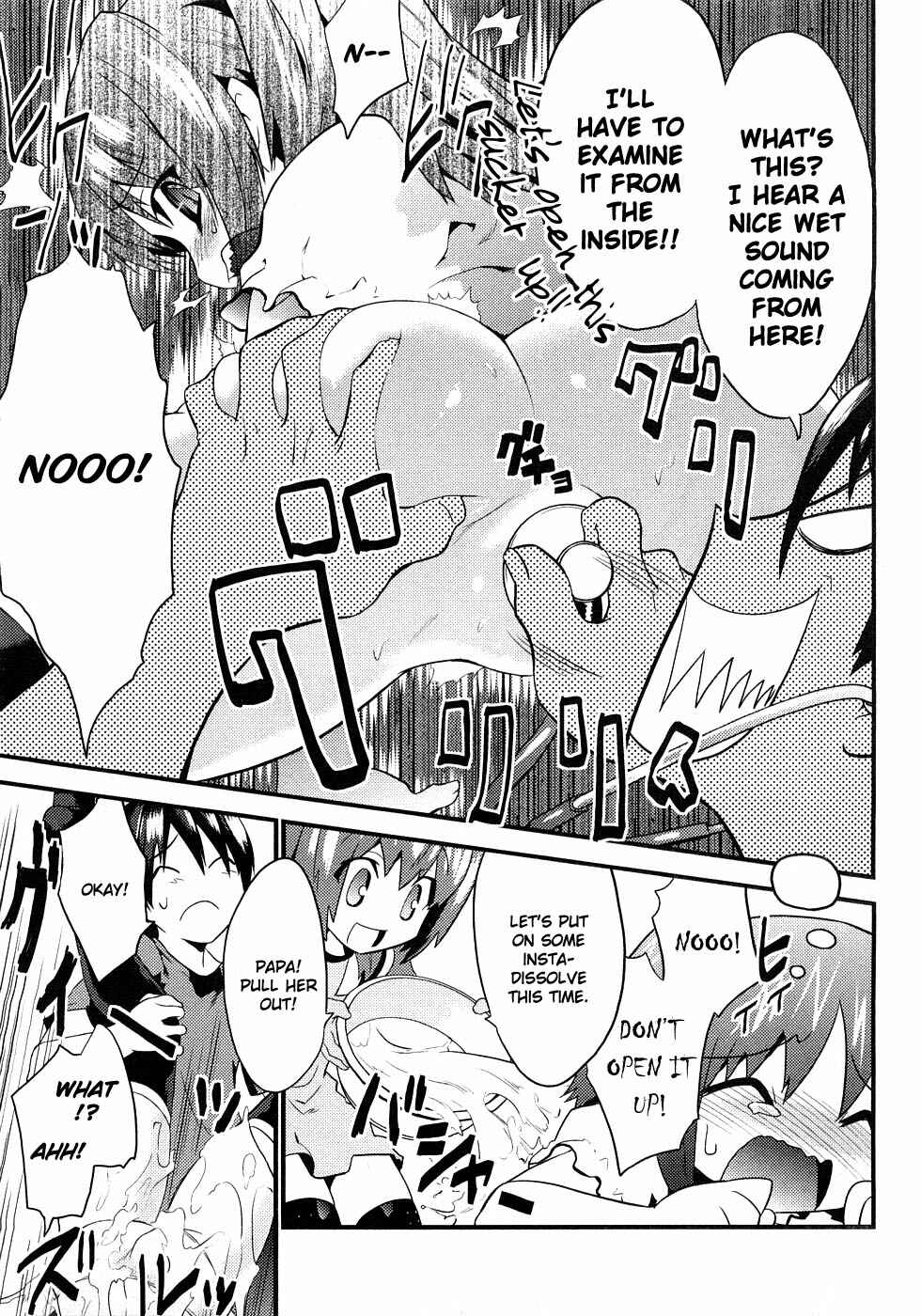 Page 18 Chapter 2 Yomeiro Choice