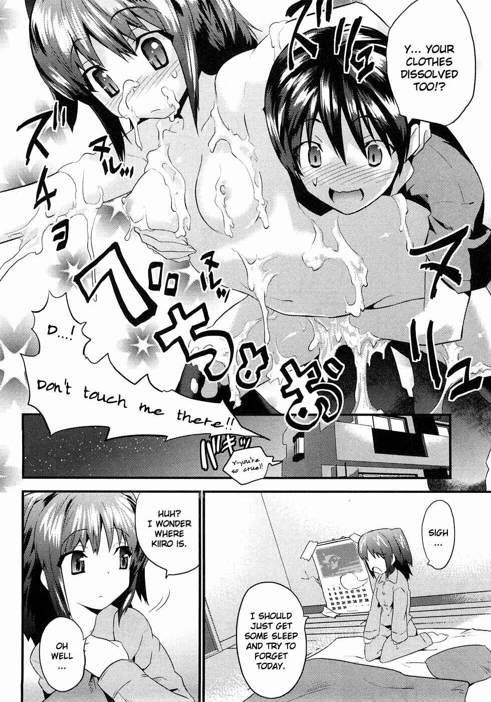 Page 19 Chapter 2 Yomeiro Choice