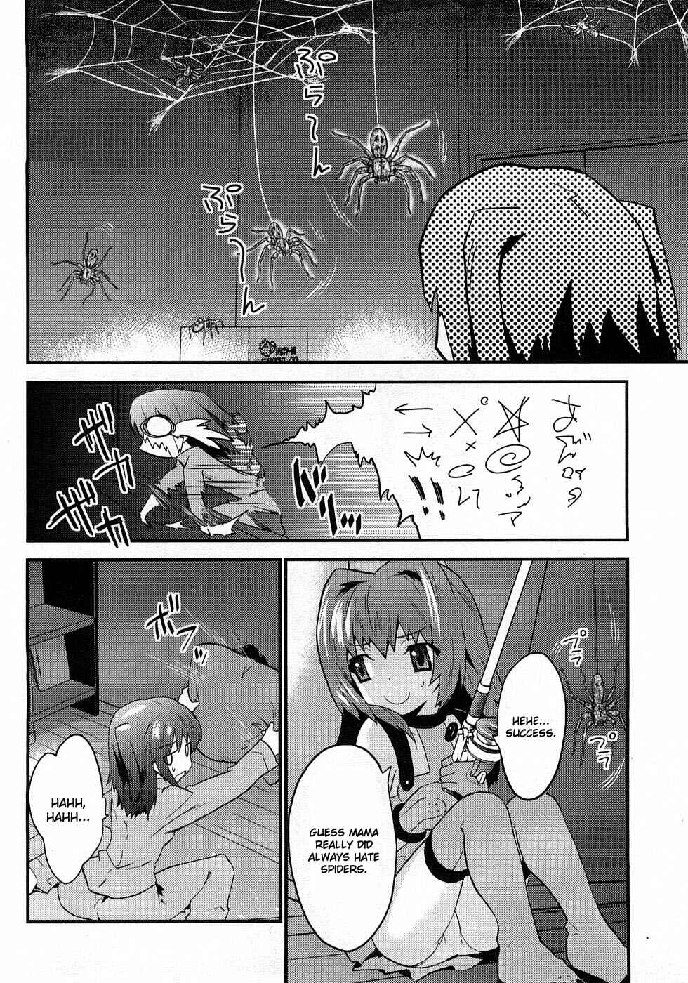 Page 21 Chapter 2 Yomeiro Choice