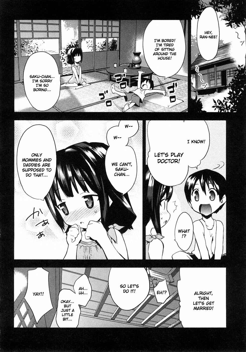 Page 3 Chapter 2 Yomeiro Choice