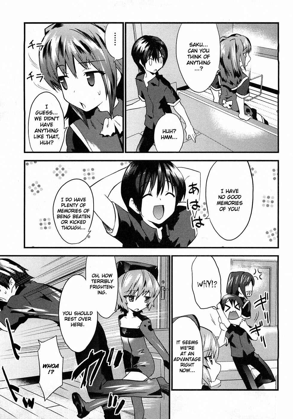 Page 8 Chapter 2 Yomeiro Choice
