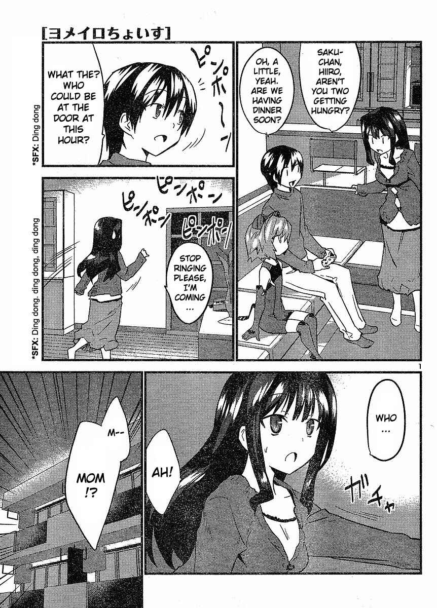 Page 1 Chapter 23 Yomeiro Choice
