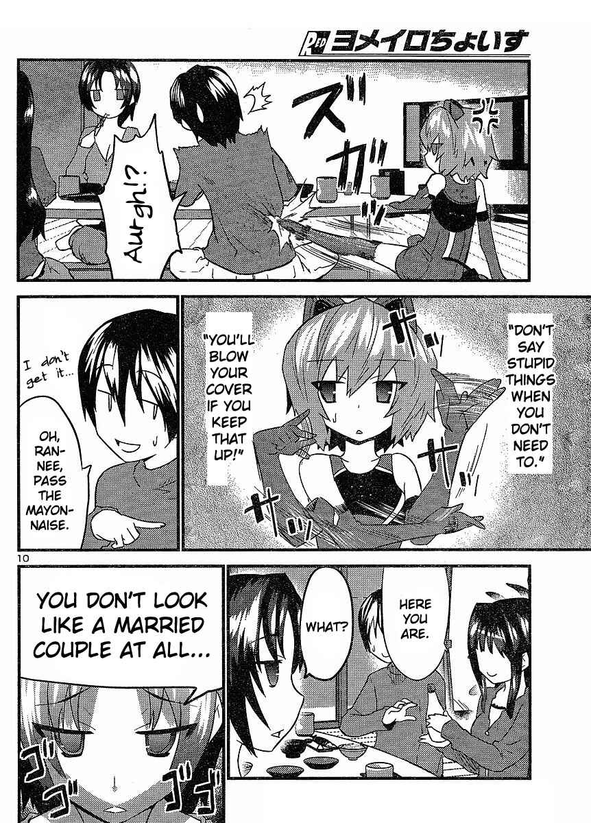 Page 10 Chapter 23 Yomeiro Choice