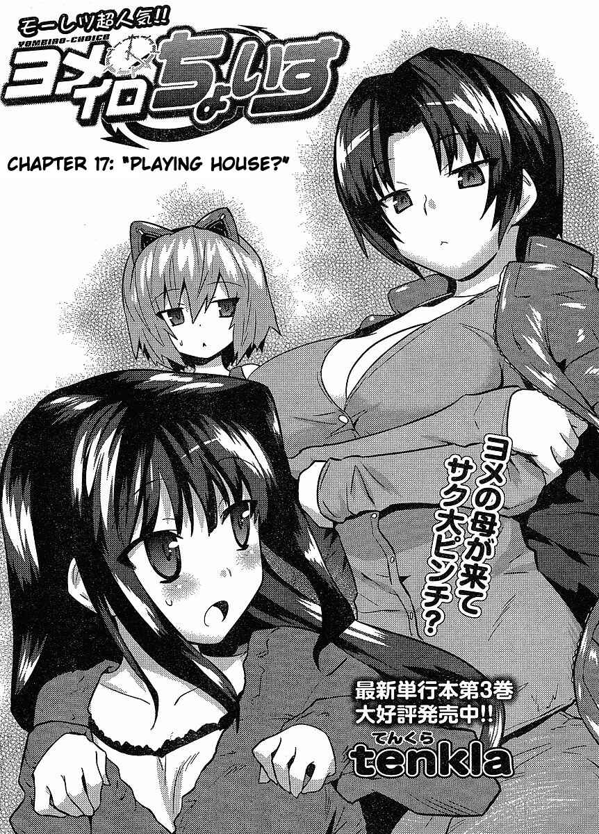 Page 2 Chapter 23 Yomeiro Choice