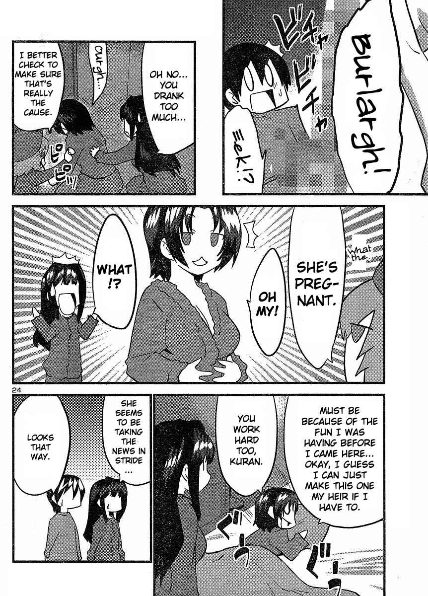 Page 24 Chapter 23 Yomeiro Choice