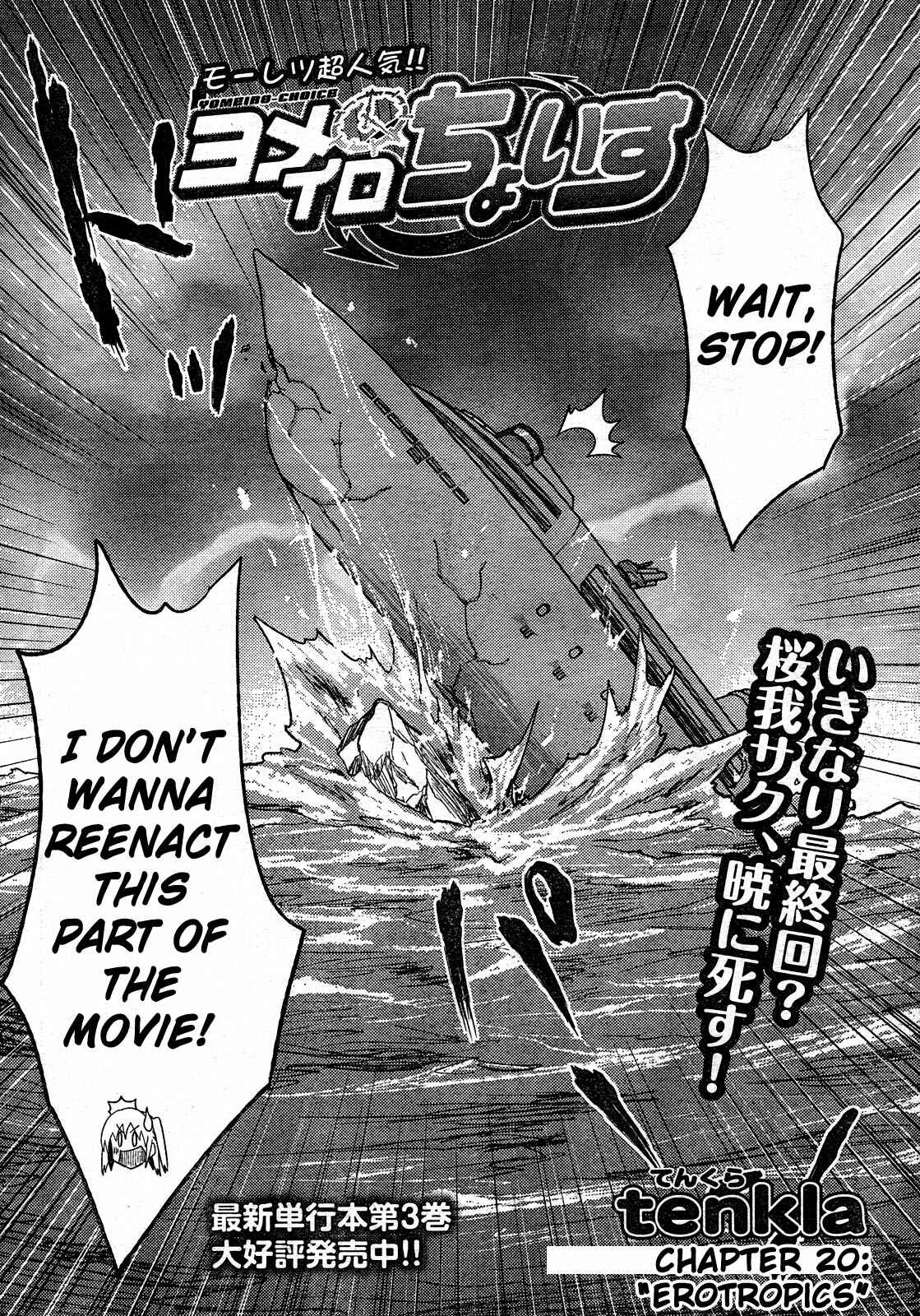 Page 2 Chapter 26 Yomeiro Choice