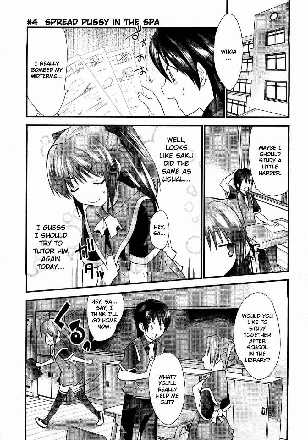 Page 1 Chapter 4 Yomeiro Choice