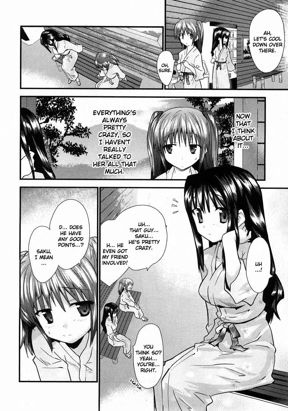 Page 20 Chapter 4 Yomeiro Choice