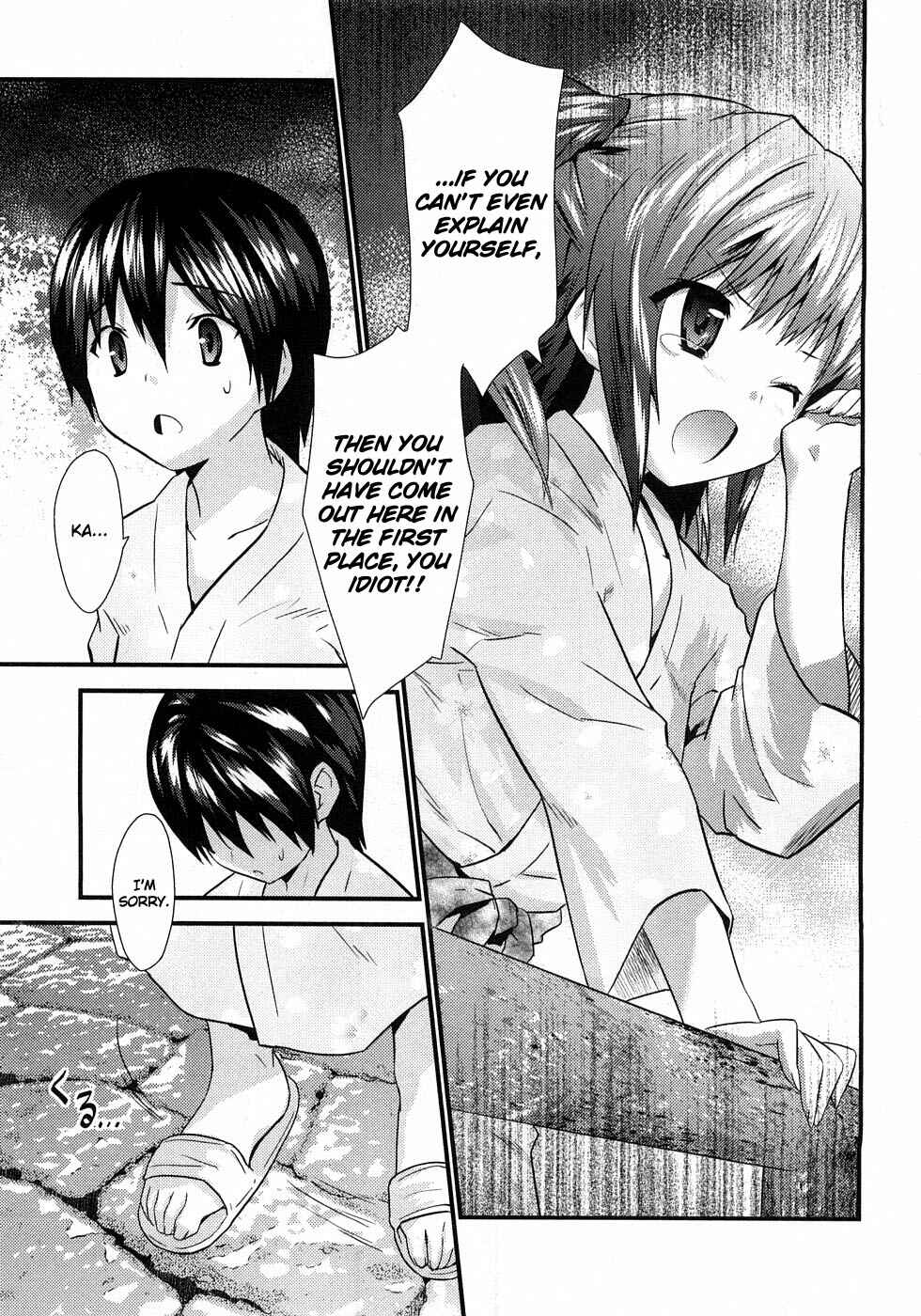 Page 29 Chapter 4 Yomeiro Choice