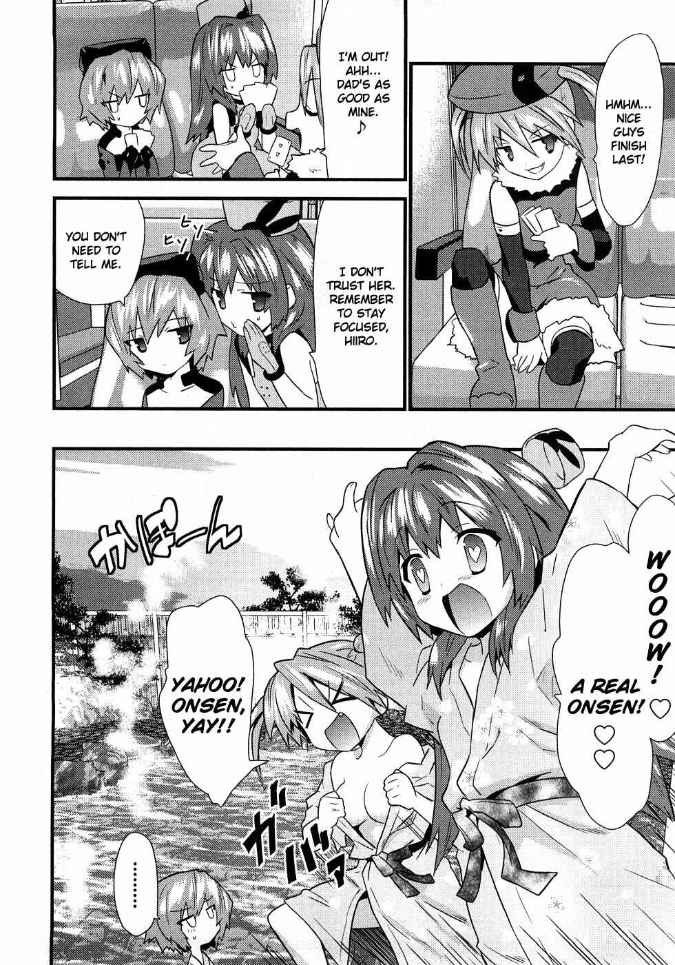 Page 7 Chapter 4 Yomeiro Choice