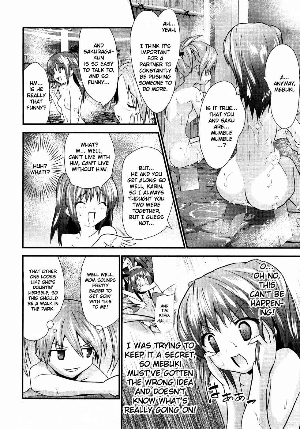 Page 9 Chapter 4 Yomeiro Choice