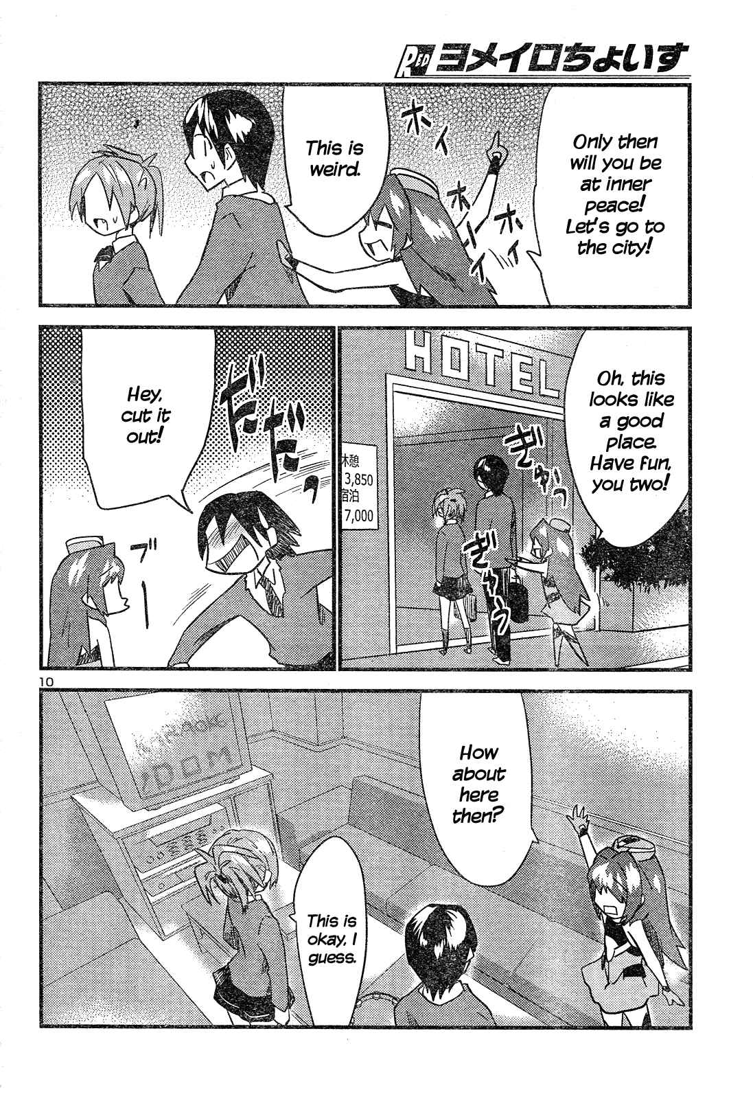 Page 11 Chapter 37 Yomeiro Choice