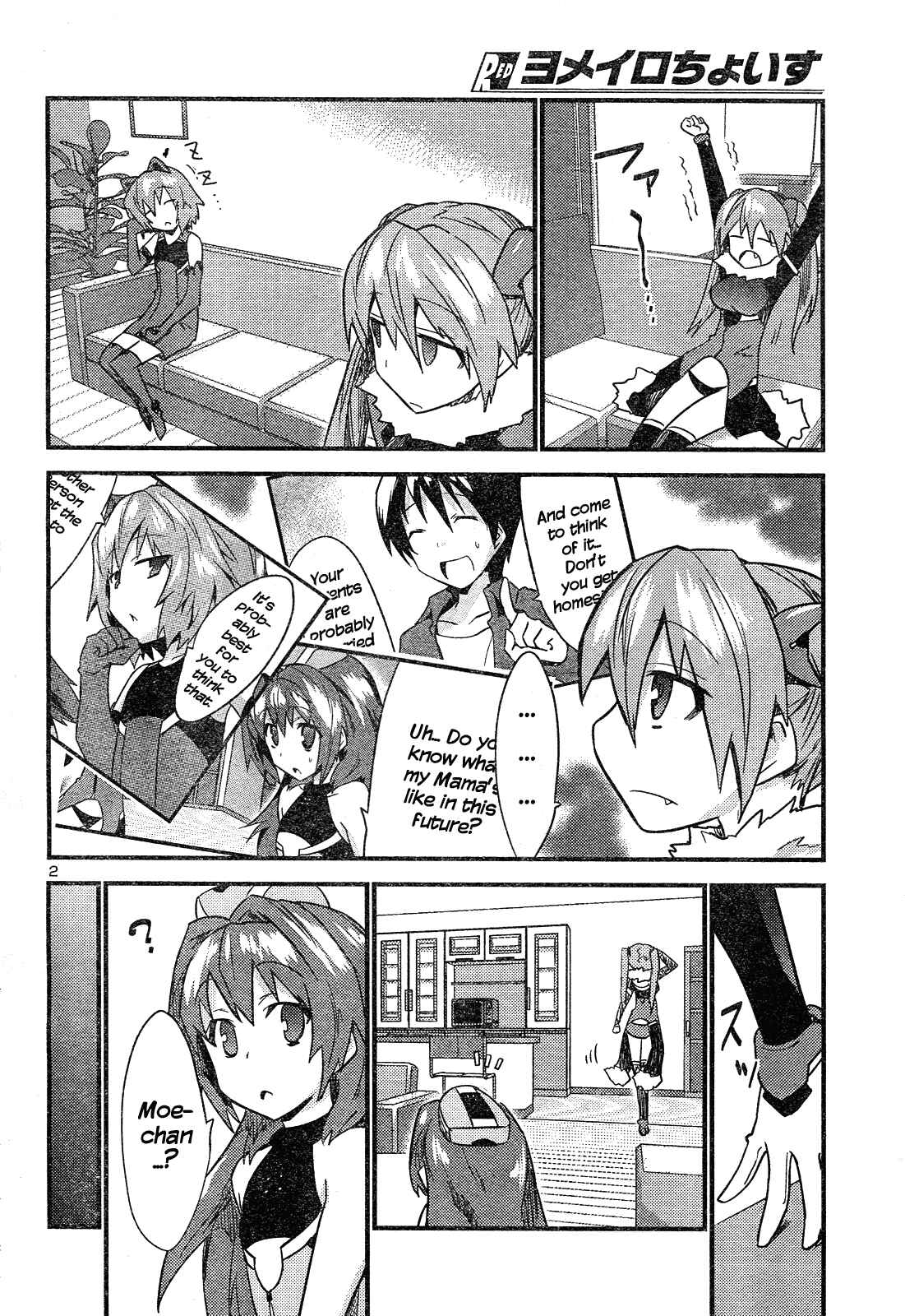 Page 3 Chapter 37 Yomeiro Choice