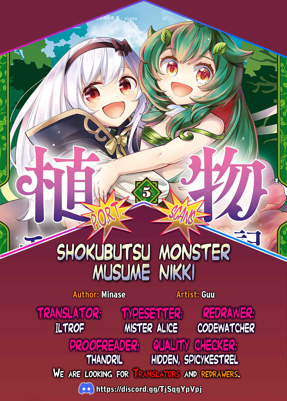 Page 1 Chapter 22 Shokubutsu Monster Musume Nikki ~Seijo datta Watashi ga Uragirareta Hate ni Aruraune ni Tensei Shite Shimatta node, kore kara wa Kougousei wo Shinagara Shizuka ni Shokubutsu Life wo Sugoshimasu~