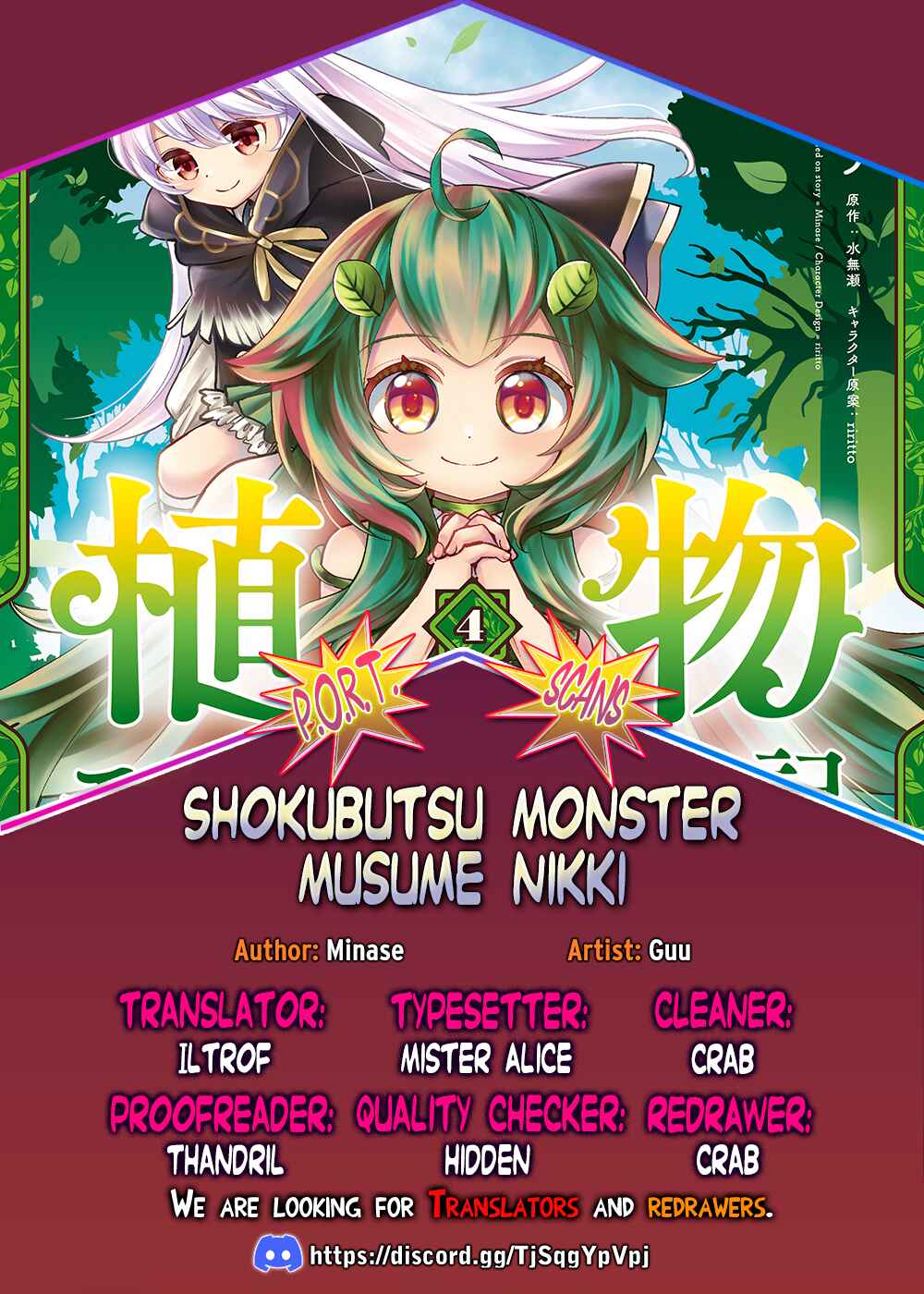 Page 1 Chapter 17 Shokubutsu Monster Musume Nikki ~Seijo datta Watashi ga Uragirareta Hate ni Aruraune ni Tensei Shite Shimatta node, kore kara wa Kougousei wo Shinagara Shizuka ni Shokubutsu Life wo Sugoshimasu~