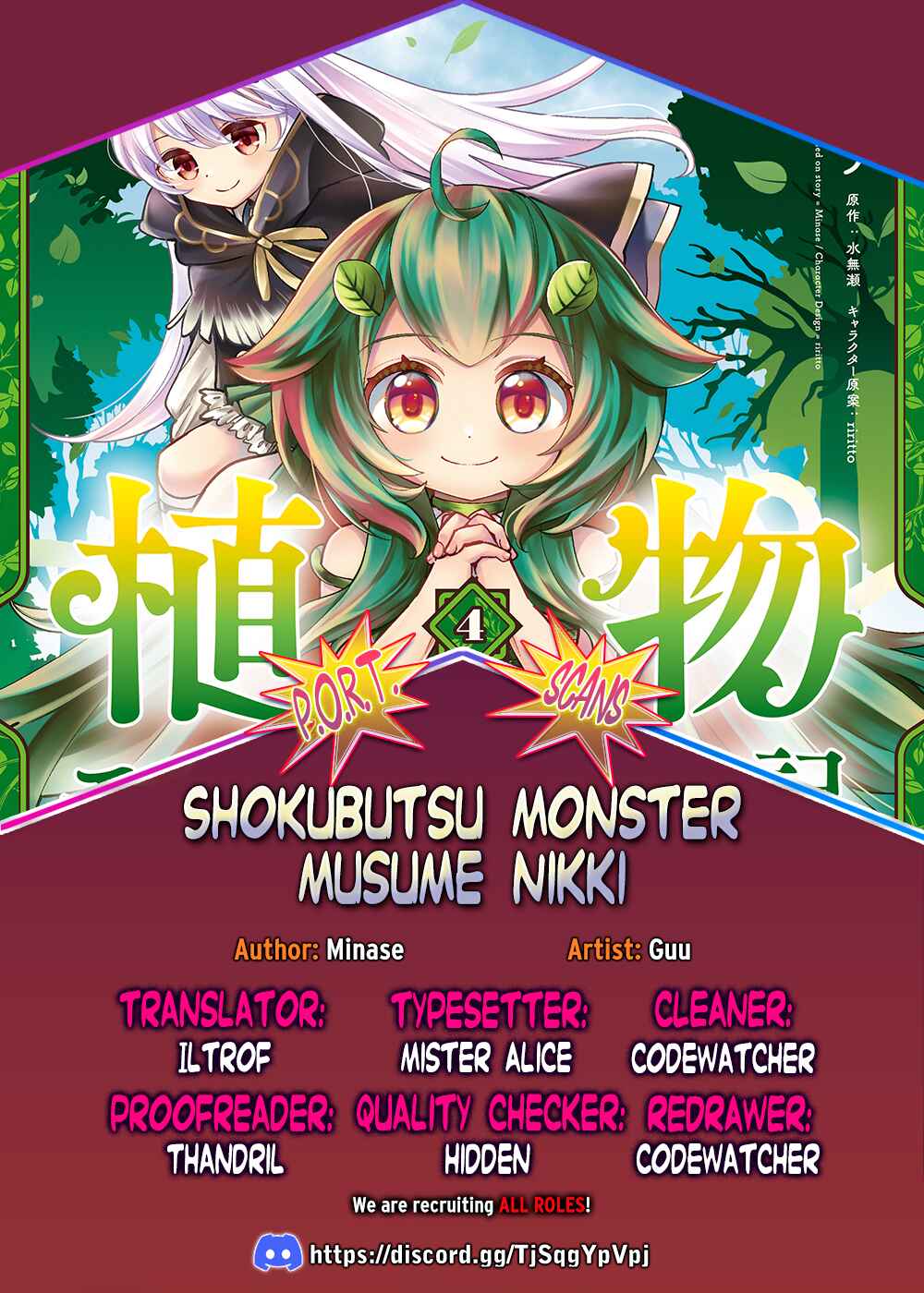 Page 1 Chapter 18 Shokubutsu Monster Musume Nikki ~Seijo datta Watashi ga Uragirareta Hate ni Aruraune ni Tensei Shite Shimatta node, kore kara wa Kougousei wo Shinagara Shizuka ni Shokubutsu Life wo Sugoshimasu~
