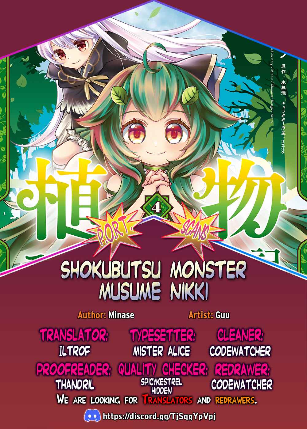 Page 1 Chapter 20 Shokubutsu Monster Musume Nikki ~Seijo datta Watashi ga Uragirareta Hate ni Aruraune ni Tensei Shite Shimatta node, kore kara wa Kougousei wo Shinagara Shizuka ni Shokubutsu Life wo Sugoshimasu~