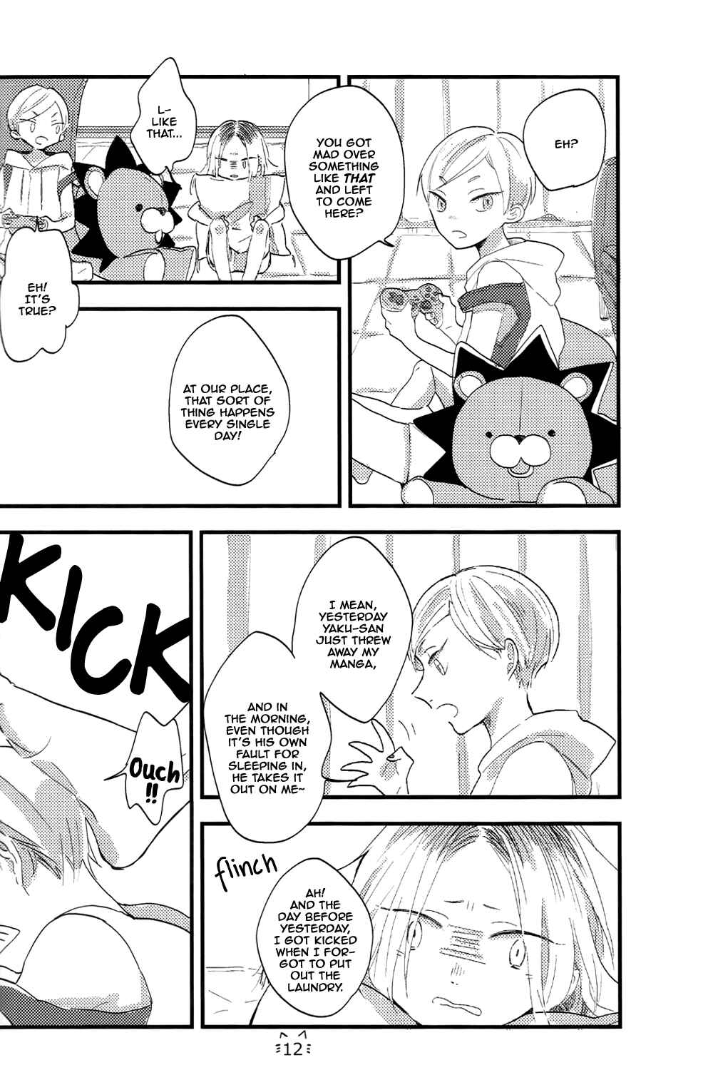 Page 13 Chapter Unknown_7471 Haikyu!! - Apple pie tabeyo (Doujinshi)