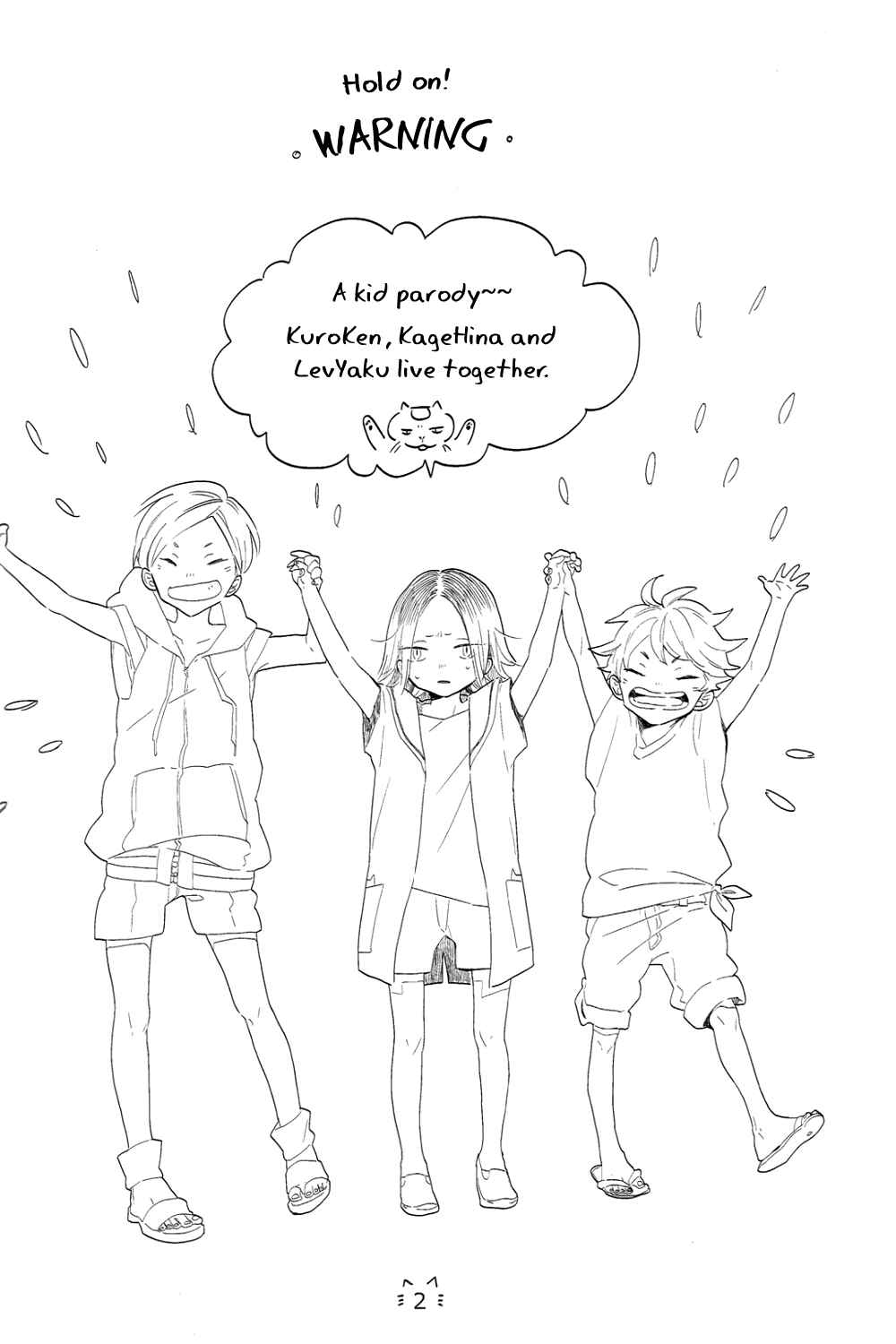 Page 3 Chapter Unknown_7471 Haikyu!! - Apple pie tabeyo (Doujinshi)