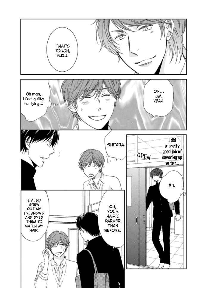 Page 13 Chapter 2 Romance Debut!!