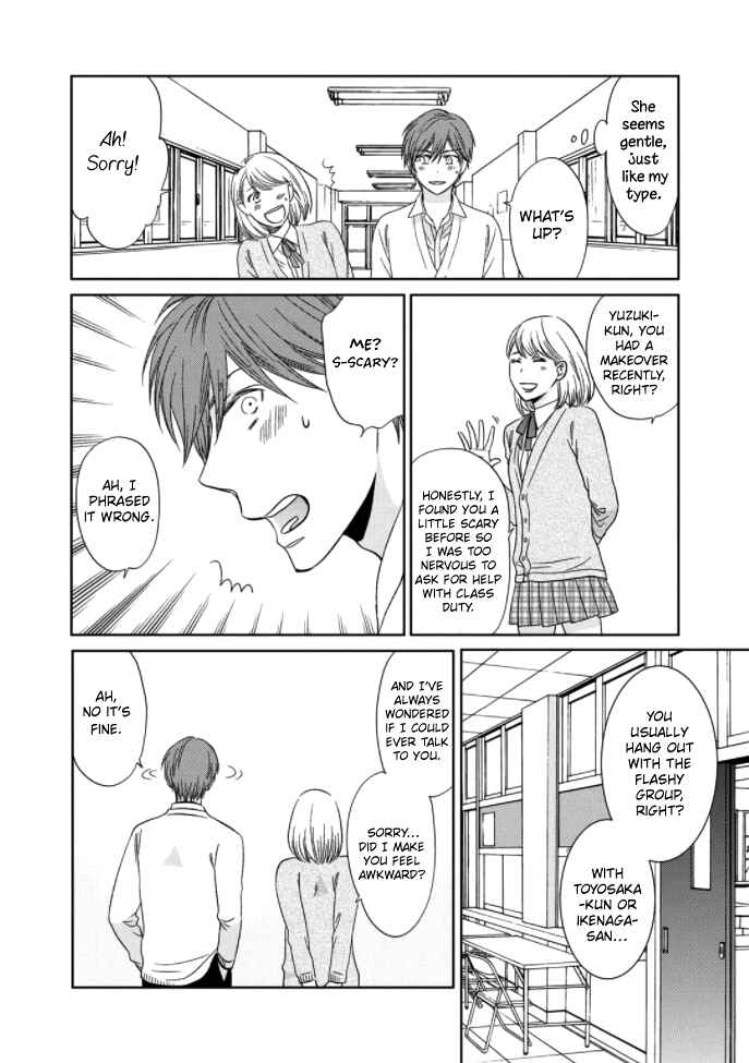 Page 16 Chapter 2 Romance Debut!!