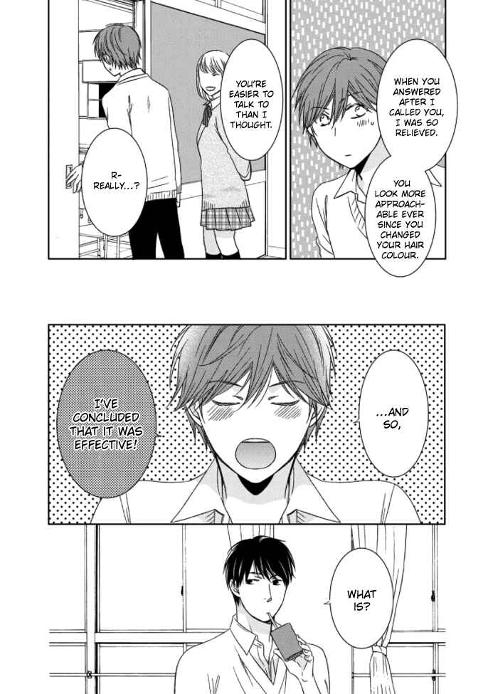 Page 17 Chapter 2 Romance Debut!!