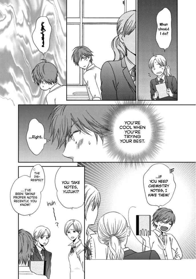 Page 24 Chapter 2 Romance Debut!!