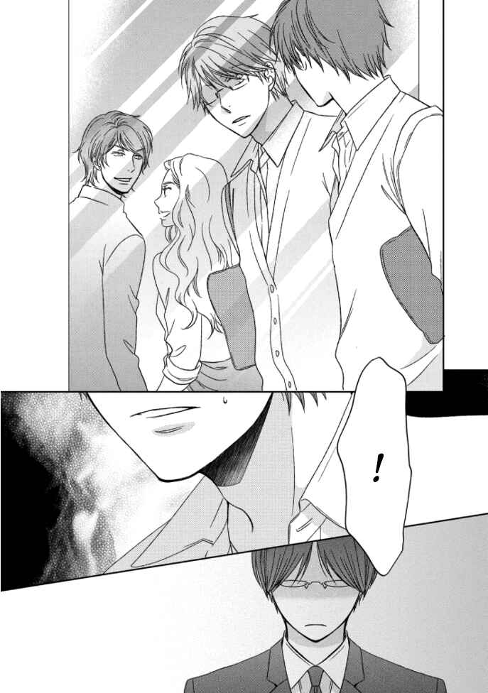 Page 29 Chapter 2 Romance Debut!!