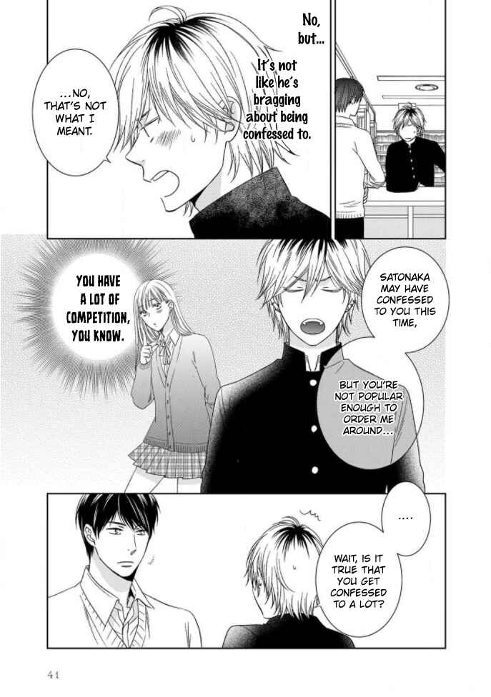 Page 3 Chapter 2 Romance Debut!!