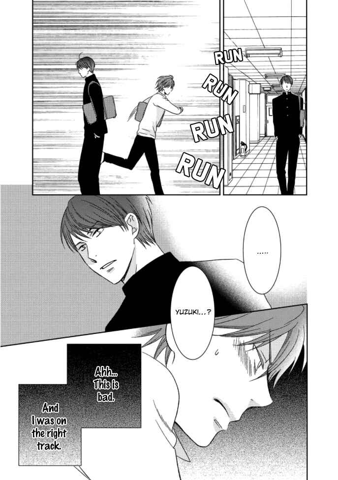 Page 31 Chapter 2 Romance Debut!!