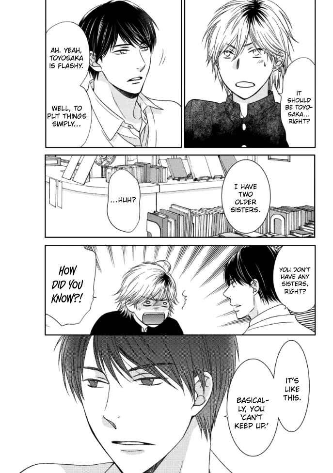 Page 5 Chapter 2 Romance Debut!!