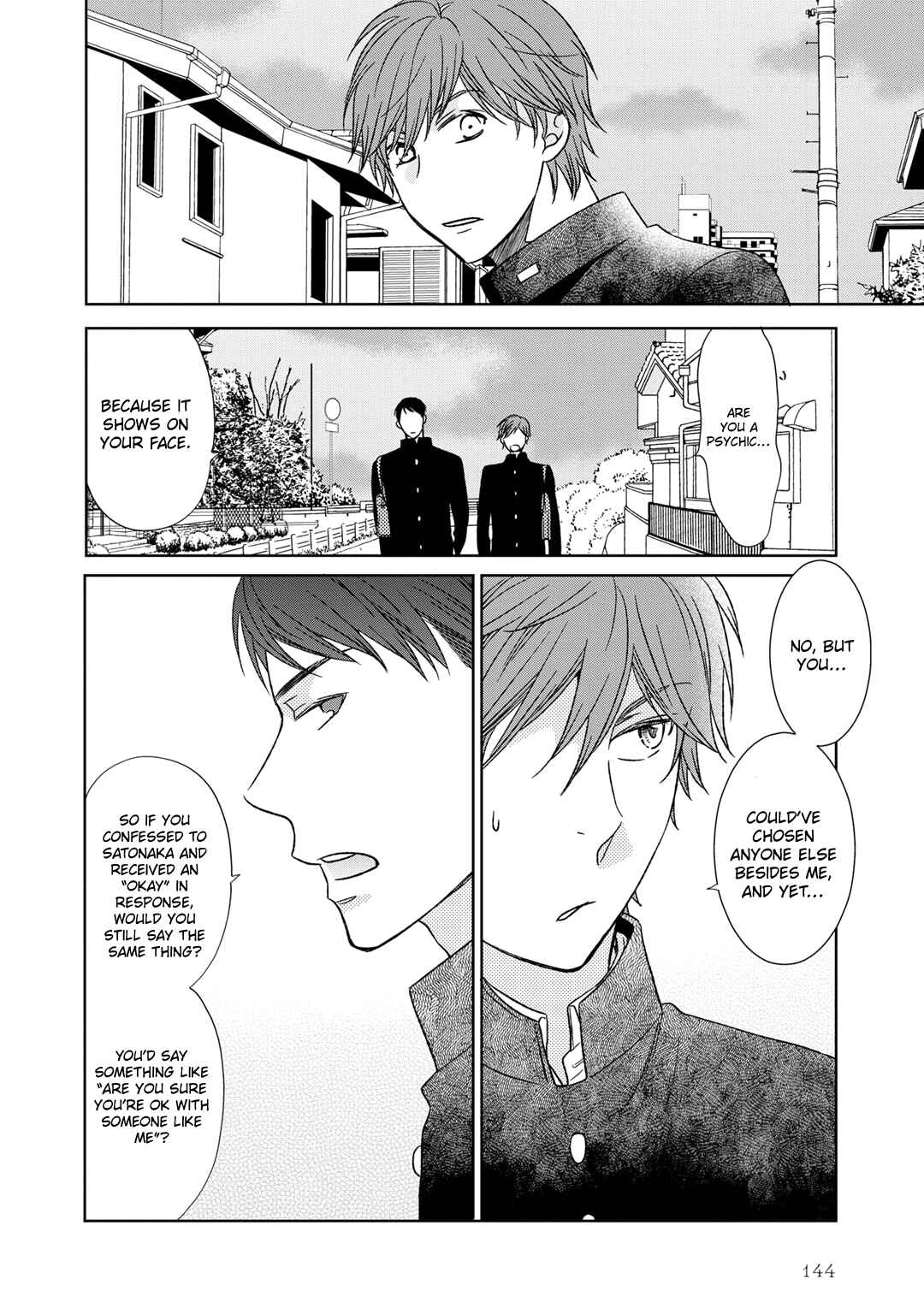 Page 14 Chapter 5 Romance Debut!!