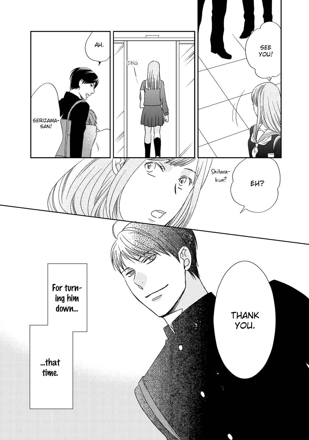 Page 15 Chapter 5.5 Romance Debut!!