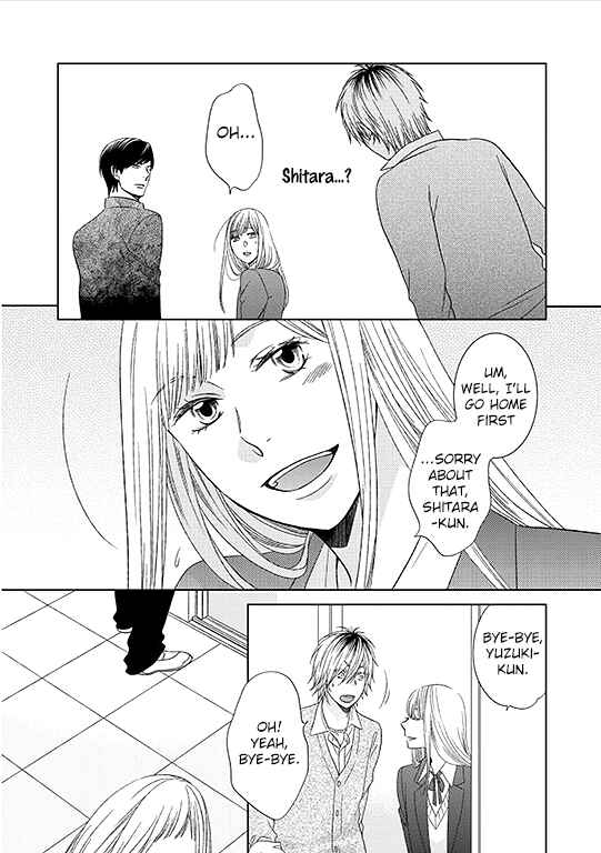 Page 17 Chapter 1 Romance Debut!!