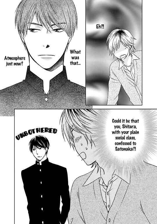 Page 18 Chapter 1 Romance Debut!!