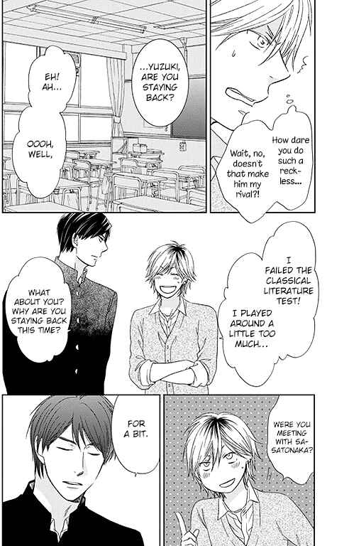Page 19 Chapter 1 Romance Debut!!
